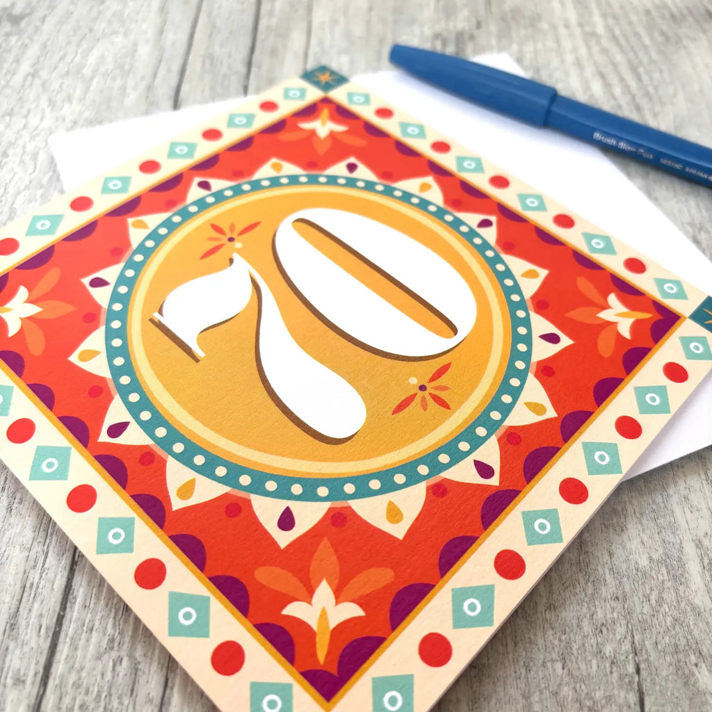 70th - Birthday Card